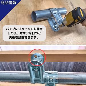 固定金具 単管パイプ NTY-TA13 Φ48...の詳細画像5