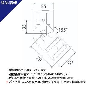 単管パイプ ジョイント NTY-TA15 Φ4...の詳細画像3