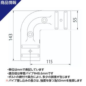単管パイプ ジョイント NTY-TA19 Φ4...の詳細画像3