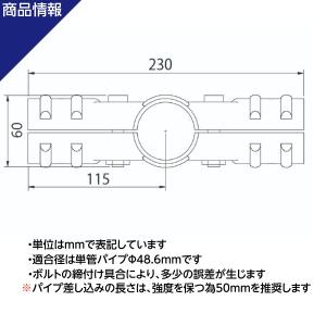 単管パイプ ジョイント NTY-TA4 Φ48...の詳細画像3