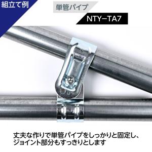 角度調整 自在 3方向 角度自由 ジョイント ...の詳細画像2