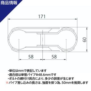 角度調整 自在 3方向 角度自由 ジョイント ...の詳細画像3