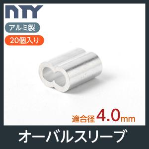 ワイヤー、ステンレスSUS 7x19 油付 10mm x 40m 両カット ワイヤー、ステンレスSUS 7x19 油付 10mm x 40m 両カット