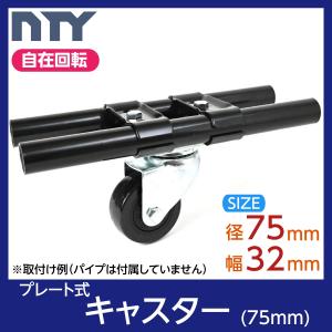 矢崎化工 ヤザキ Φ28用メタルジョイント [イレクターパイプ 組立 分解