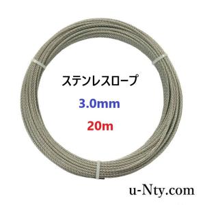 編み込みワイヤー JISメッキ(G/O) 6mm(2分)x2m 玉掛けワイヤー 編み込みワイヤー JISメッキ(G/O) 6mm(2分)x2m 玉掛けワイヤー