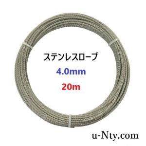 水本機械製作所 ステンレス ワイヤーロープ 6mm W7-6 切り売り 個数1