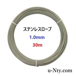ステンレスワイヤーロープ　1.0×200 ステンレスワイヤーロープ φ1.0mm×200m 7×7 SUS304 DIY アクセサリー