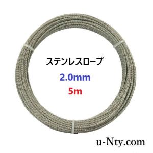 シンブル 適合ワイヤー径 4.0mm ステンレス ワイヤーコース ロープ 