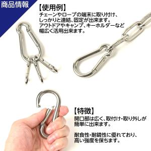 カラビナ 線径 9mm スプリングフック SU...の詳細画像3