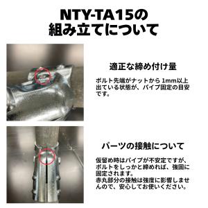 8個セット 単管パイプ ジョイント NTY-T...の詳細画像4