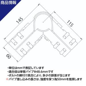 8個セット 単管パイプ ジョイント 90度 直...の詳細画像2