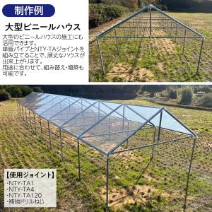 8個セット 単管パイプ ジョイント 90度 直...の詳細画像5