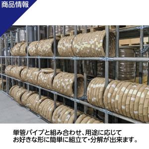 8個セット 単管パイプ ジョイント 90度 直...の詳細画像3
