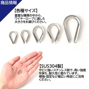 シンブル 適合ワイヤー径 1.5mm ステンレ...の詳細画像2
