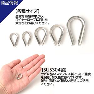 シンブル 適合ワイヤー径 3.0mm ステンレ...の詳細画像2