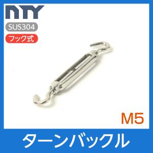 ターンバックル 三丁掛け用 K＋BUILD ターンバックル 3／8 : コメリドットコム - 通販