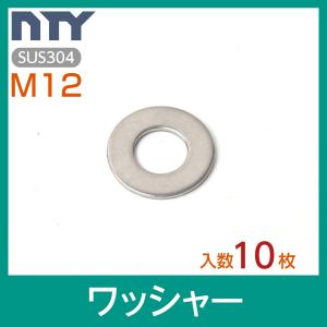 M12様 Amazon | 鍋屋バイテック 球面座金 ステンレス製 M12用 SQWS-12