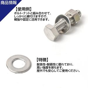 ワッシャー M8 10枚 外径 18mm 内径...の詳細画像3