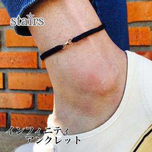 アンクレット メンズのランキングtop100 人気売れ筋ランキング Yahoo ショッピング