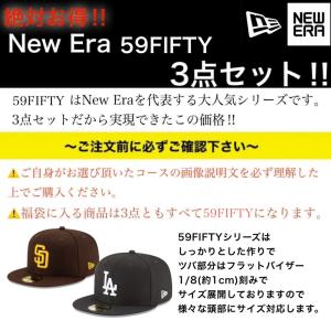 ニューエラ キャップ 帽子 3点セット 59F...の詳細画像1