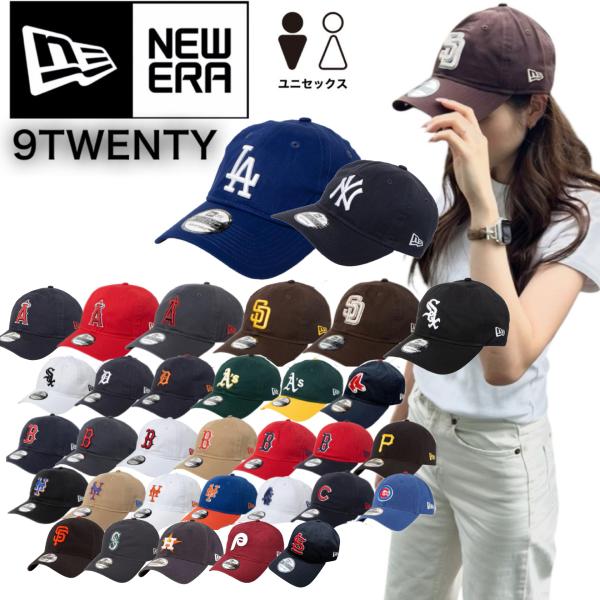 ニューエラ Newera キャップ  9TWENTY 野球チーム 920 ベースボールキャップ ML...