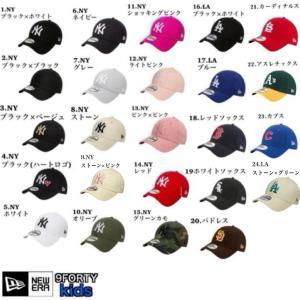 ニューエラ Newera キャップ キッズ Y...の詳細画像1