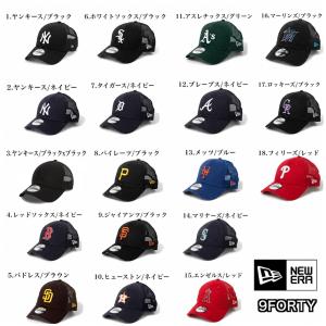 ニューエラ Newera キャップ ナインフォ...の詳細画像1
