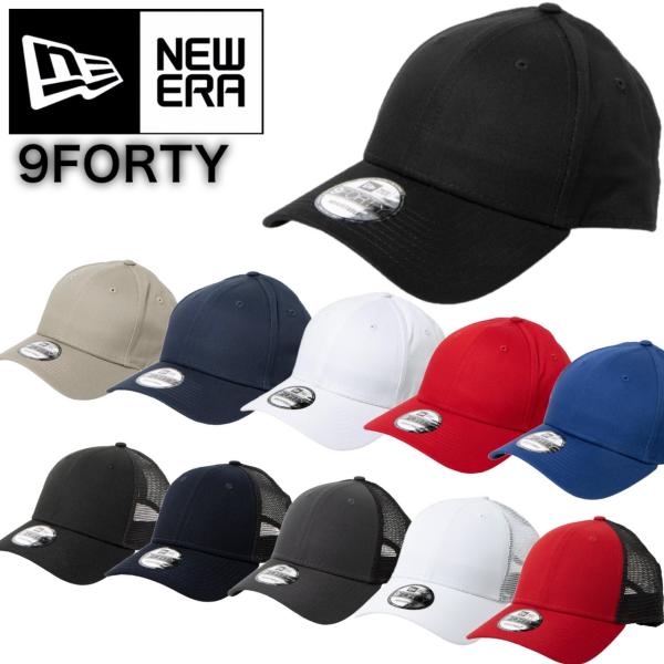 ニューエラ Newera キャップ ナインフォーティ 9FORTY 無地 リサイクルメッシュ NE2...