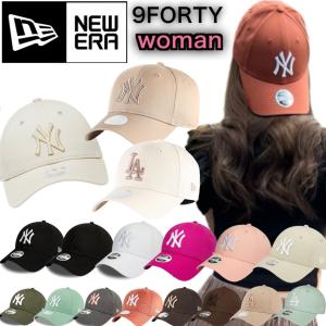 ニューエラ Newera キャップ LA ドジャース NYY ヤンキース ナインフォーティー 940 キャップ レディース 帽子 女性 刺繍ロゴ NEWERA 9FORTY LEAGUE CAP