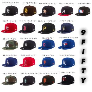 ニューエラ NEWERA キャップ 帽子 9F...の詳細画像1