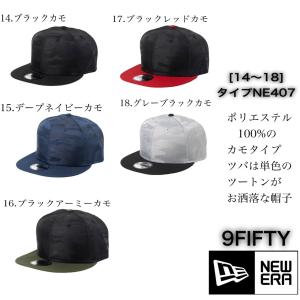 ニューエラ NEWERA キャップ 帽子 9F...の詳細画像2