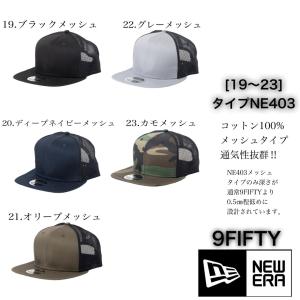 ニューエラ NEWERA キャップ 帽子 9F...の詳細画像3