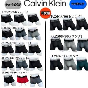 カルバンクライン calvin klein ア...の詳細画像1