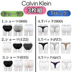 カルバンクライン calvin klein イ...の詳細画像1