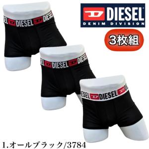 ディーゼル Diesel アンダーウェア 下着...の詳細画像2