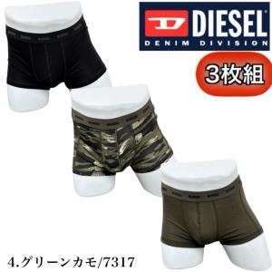 ディーゼル Diesel アンダーウェア 下着...の詳細画像5