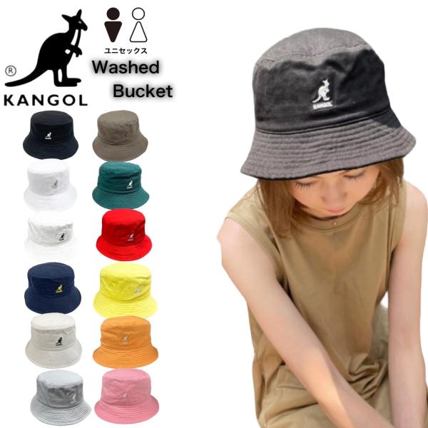 カンゴール kangol バケット ハット 帽子 K4224HT ウォシュド メンズ レディース 1...