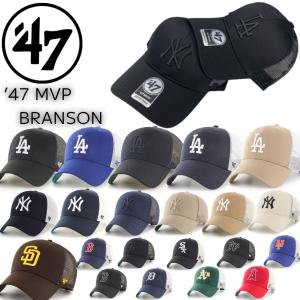 47 フォーティーセブン ブランド キャップ メッシュ MVP 帽子 LA ドジャース NYY ヤンキース スナップバック MLB 野球チーム 47BRAND BRANSON MVP｜staiwan