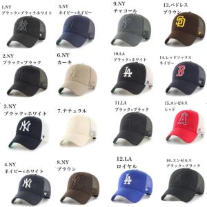 47 フォーティーセブン ブランド キャップ ...の詳細画像1