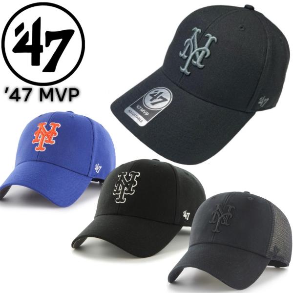 47 フォーティーセブン ブランド キャップ ニューヨーク メッツ MLB メンズ レディース ベー...