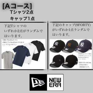 ニューエラ 福袋 キャップ 9Forty 帽子 半袖Tシャツ 男女 NEWERA 3点セット お楽し...