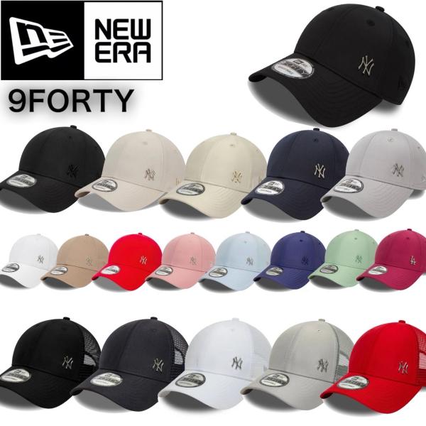 ニューエラ Newera キャップ プレーン メタルロゴ 野球チーム サイドロゴ 940 ナインフォ...