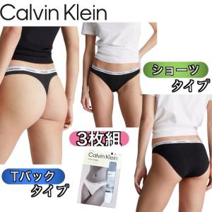 カルバンクライン calvin klein イ...の詳細画像2