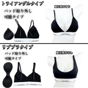 カルバンクライン ブラジャー 下着 セット Q...の詳細画像3