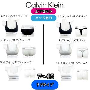 カルバンクライン ブラジャー 下着 セット Q...の詳細画像2