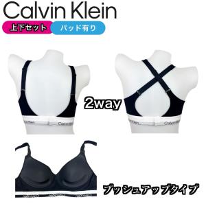 カルバンクライン ブラジャー 下着 セット Q...の詳細画像2