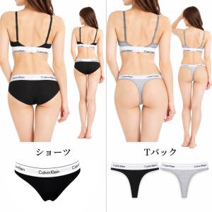 カルバンクライン ブラジャー 下着 セット Q...の詳細画像2