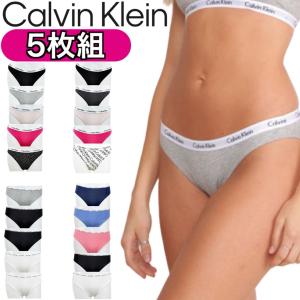 カルバンクライン CALVIN KLEIN インナーウェア 下着 5枚パック 5枚組 QP2135O QP1094M パンツ ショーツ レディース アンダーウェア CALVIN KLEIN BIKINI 5PK