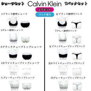 カルバンクライン calvin klein ブ...の詳細画像1