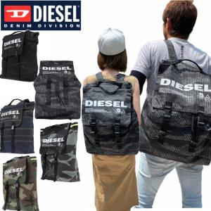 DIESEL リュックサック、デイパックの商品一覧｜バッグ｜ファッション 通販 - Yahoo!ショッピング